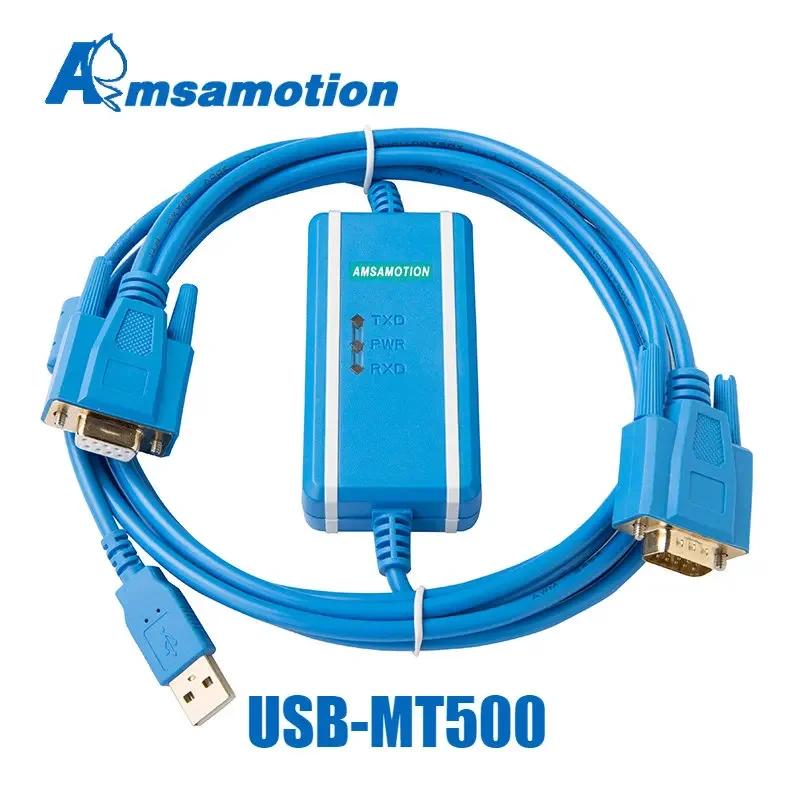 Veinview USB-MT500  ġ г, HMI α׷ ̺ ٿε , MT506M, MT506T, MT508T ø, MT500